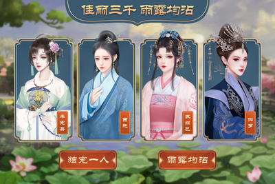 皇帝成长计划2兑换码版截图3