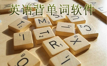 Ӣ�ﱳ����app_Ӣ�ﱳ��������