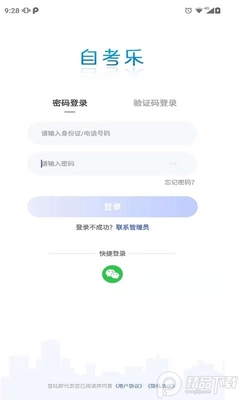 �Կ��ְ�׿���ͼ4