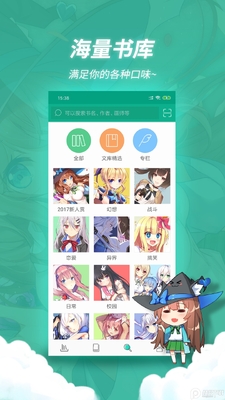 ��֮�Ŀ�app�ֻ��ٷ����ͼ0
