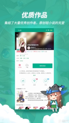 ��֮�Ŀ�app�ֻ��ٷ����ͼ1
