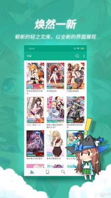 ��֮�Ŀ�app�ֻ��ٷ����ͼ3