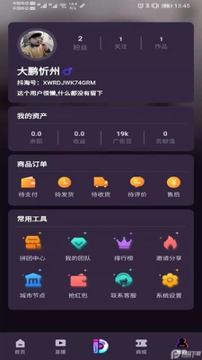 �������̹ٷ���ͻ��˽�ͼ1