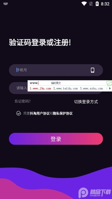 �������̹ٷ���ͻ��˽�ͼ4