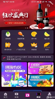 �������̹ٷ���ͻ��˽�ͼ2