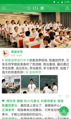 VУapp�ƶ��ͻ��˽�ͼ1
