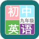 ���꼶Ӣ���App��׿��2.10.18 ���°�