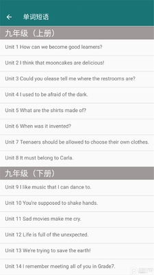 ���꼶Ӣ���App��׿���ͼ0