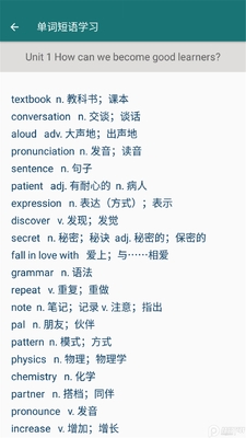 ���꼶Ӣ���App��׿���ͼ1