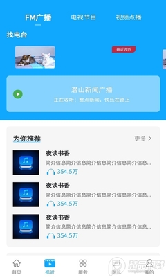 Ǳ����ԴǱɽapp��ͼ0
