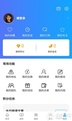 Ǳ����ԴǱɽapp��ͼ1