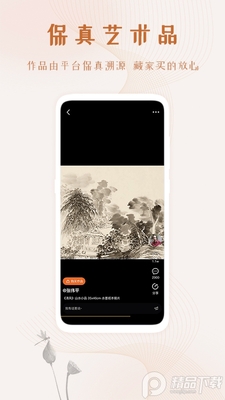 ������ý��App��׿���ͼ0