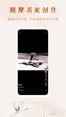 ������ý��App��׿���ͼ1
