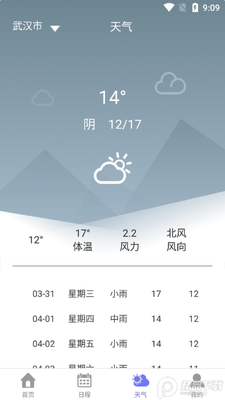 ��������app���°��ͼ1