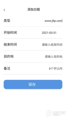 ��������app���°��ͼ2