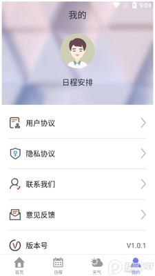 ��������app���°��ͼ0