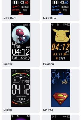 Notify for Mi Band��׿��APP�ٷ����ͼ1