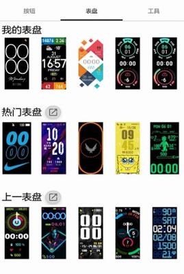 Notify for Mi Band��׿��APP�ٷ����ͼ2