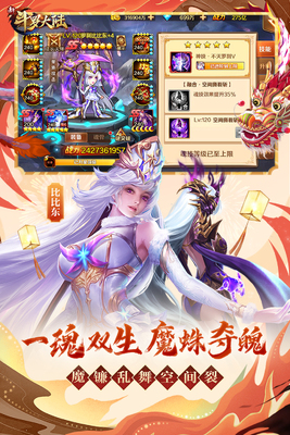 �¶��޴�½��Ϸ�һ�����ͼ4