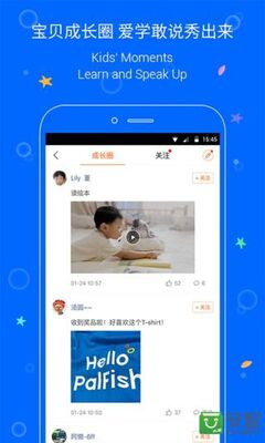 �����ٶ�Ӣ�ﰲ׿���°��ͼ1