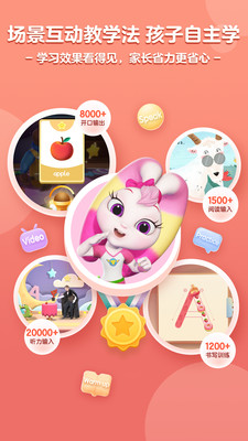 ���ABC��ͯӢ������׶��������ͼ2