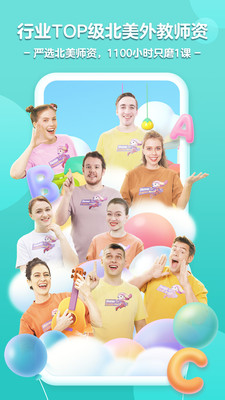 ���ABC��ͯӢ������׶��������ͼ3