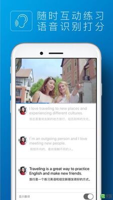 Ӣ��Ӣ��ÿ��e��app��ͼ1