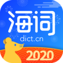 ���ʴʵ�ɰ汾2020�����ذ�װ6.1.18�ֻ���