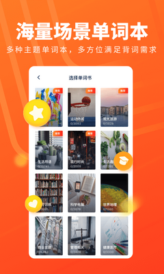 ƽ����ѧӢ��app�ٷ����°��ͼ0