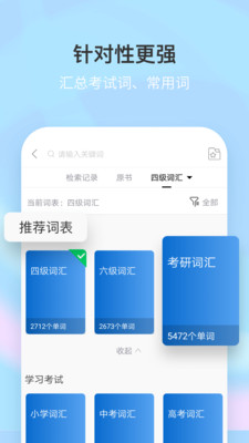 ��ţ��Ӣ����ʵ��ֻ������ؽ�ͼ0