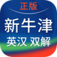 ��ţ��Ӣ����ʵ��ֻ�������4.1.4���°�