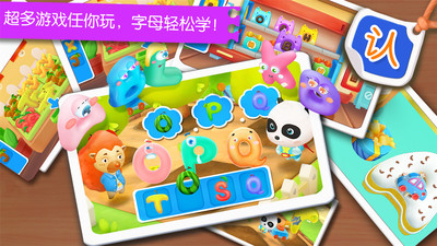 ������ĸС��APP���ؽ�ͼ0