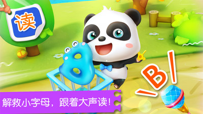 ������ĸС��APP���ؽ�ͼ3