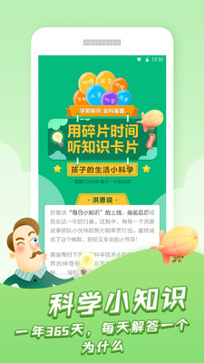 ������������ֻ������ؽ�ͼ0