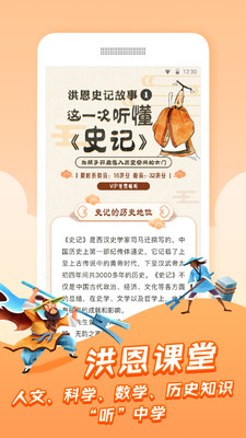 ������������ֻ������ؽ�ͼ2