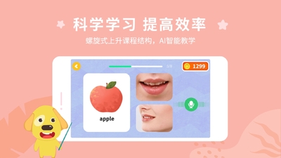 ����AIӢ�ﰲ׿��Ѱ��ͼ2
