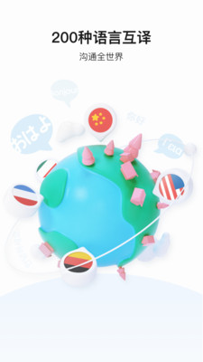 �ٶȷ���APP������ؽ�ͼ4