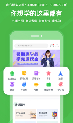 ������У�ֻ��ͻ���app��ͼ1