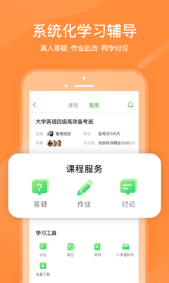 ������У�ֻ��ͻ���app��ͼ3