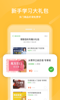 ������У�ֻ��ͻ���app��ͼ4