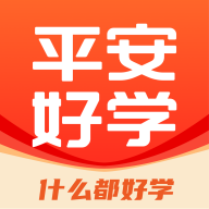 ƽ����ѧӢ��app�ٷ����°�v4.5.5��׿�ֻ���