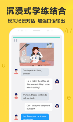 ����Ӣ�����°�app��ͼ2