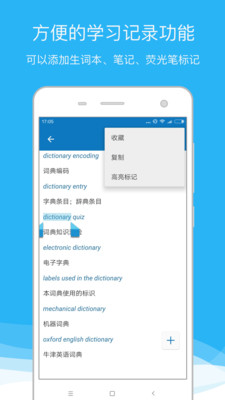 ŷ·�ʵ�app���°��ͼ0