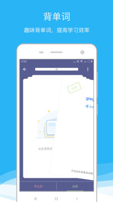 ŷ·�ʵ�app���°��ͼ3