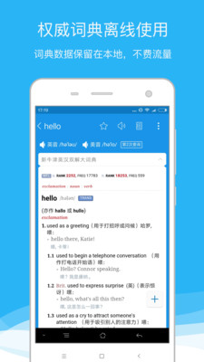 ŷ·�ʵ�app���°��ͼ2