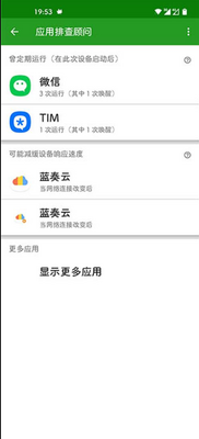 ��ɫ�ػ�2026���������°�app��ͼ2