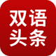 ŷ��˫��ͷ��App1.9�ֻ���
