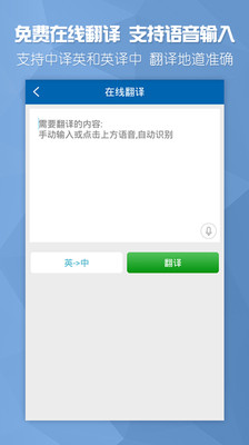 ŷ��˫��ͷ��App��ͼ1