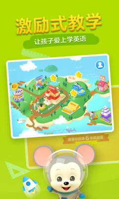 ��Ѷ������Ӣ�����ɿ�app��ͼ0