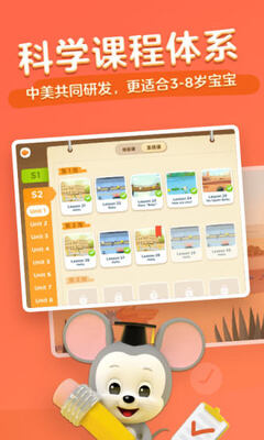 ��Ѷ������Ӣ�����ɿ�app��ͼ1